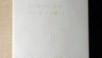 Союз (1991) 5