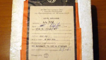 Старт-7219 1