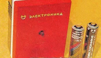ЗУ-01 (1987) 0