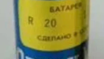 373 "Орион М" R20 (1987) 0