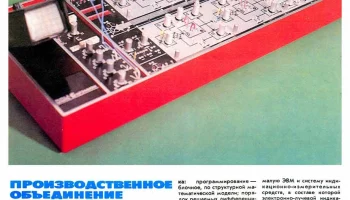 АВК-6 (1987) 0