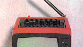 Электроника-409 ВКУ (1988) 0