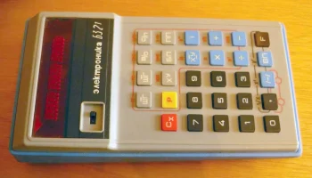 Электроника Б3-21 (1978) 3