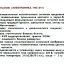 Электроника ГИС-01Т (1984)