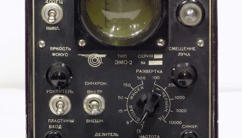 ЭМО-2 (1957) 1