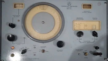 Г3-47 (1970) 1