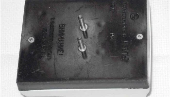 Исеть (1990) 6