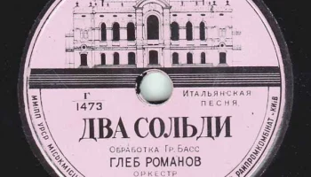 Кагановичский Райпромкомбинат Киевского Горместтоппрома (1950) 8