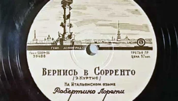 Предприятие ГУМП города Ленинграда (1957) 10