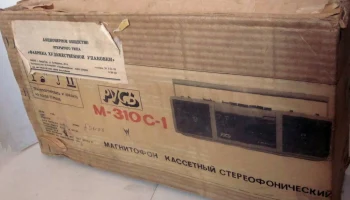 Русь М-310С-1 (1991) 1