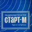 Старт-М (1983)