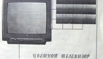 ТВТ-2144 2