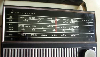 Урал-301 (1971) 6