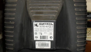 Витязь 34ТБ-401Д-2 (1999) 6