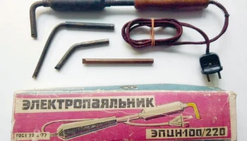 ЭПЦН-100/220 (1978) 1