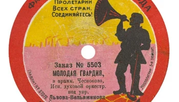 Апрелевская фабрика "Памяти 1905 года" 3