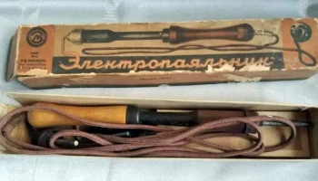 ЭПКС (1959) 0