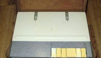 Яуза-20 (1964) 5