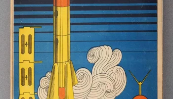 Космос (1977) 0