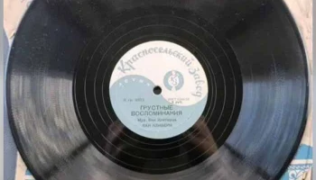 Красносельский завод города Красное Село (1956) 5