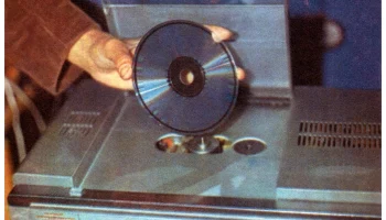 Луч-002 (1981) 7