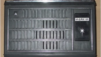 Маяк (1974) 9