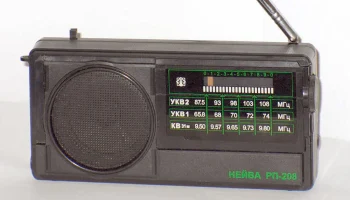 Нейва РП-208 (1996) 2