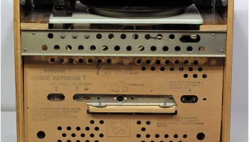 Рекорд-310 (1971) 9