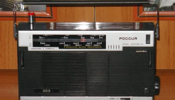 Россия-303 (1974) 14