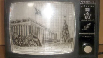 Темп (1983) 2