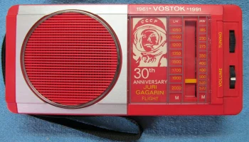 Vostok (1991) 1