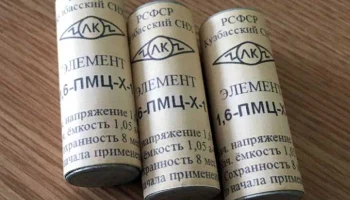 1,6-ПМЦ-Х-1 4