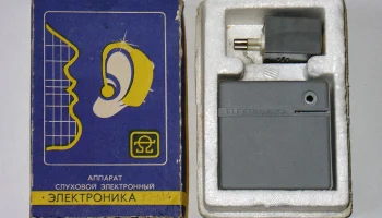 Электроника У-2М1/4 (1990) 2
