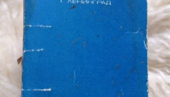 7Д-0,115 (1985) 4