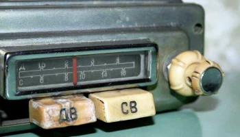 А-17 (1958) 3