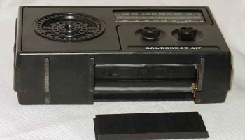Альпинист-417 (1980) 7