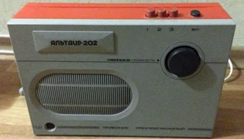 Альтаир-202 (1982) 4