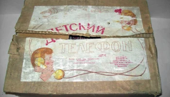 ДТ-1 (1976) 0