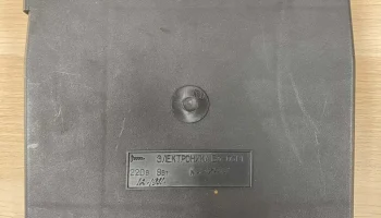 Электроника Б3-05М (1978) 4