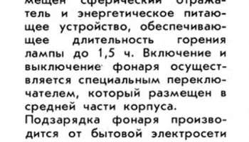 ФКА-10 (1977) 0