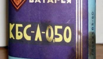 КБС-Л-0,50 (1961) 22