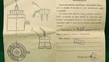 Новинка (1960) 8