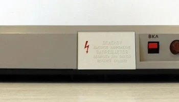 Партнёр 01.01 (1987) 3