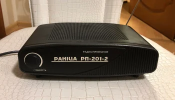 Ранiца РП-201-2 (1993) 0
