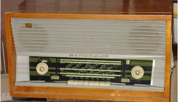 Рапсодия (1964) 4
