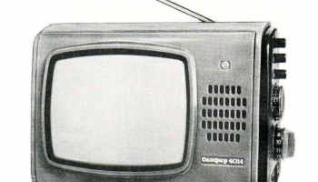 Сапфир-401 (1981) 5