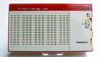 Старт-2 (1963) 9