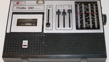 Вега-320 (1976) 14