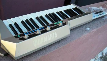 Форманта Мини (1984) 3