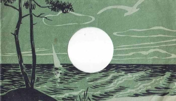 Каунасский текстильно-галантерейный комбинат (1955) 0